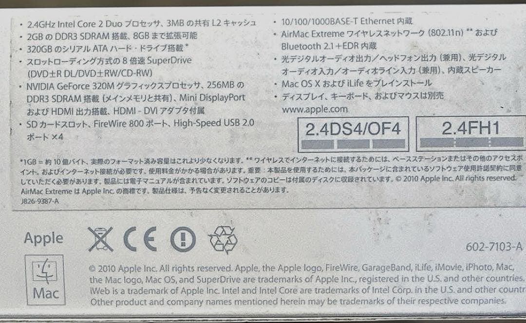 Apple Mac mini(Mid2010)ジャンクです　マック　アップル