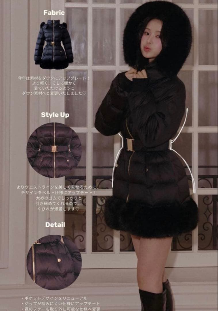 最終値下げ！RANDY カービーファーダウンジャケット IVO M