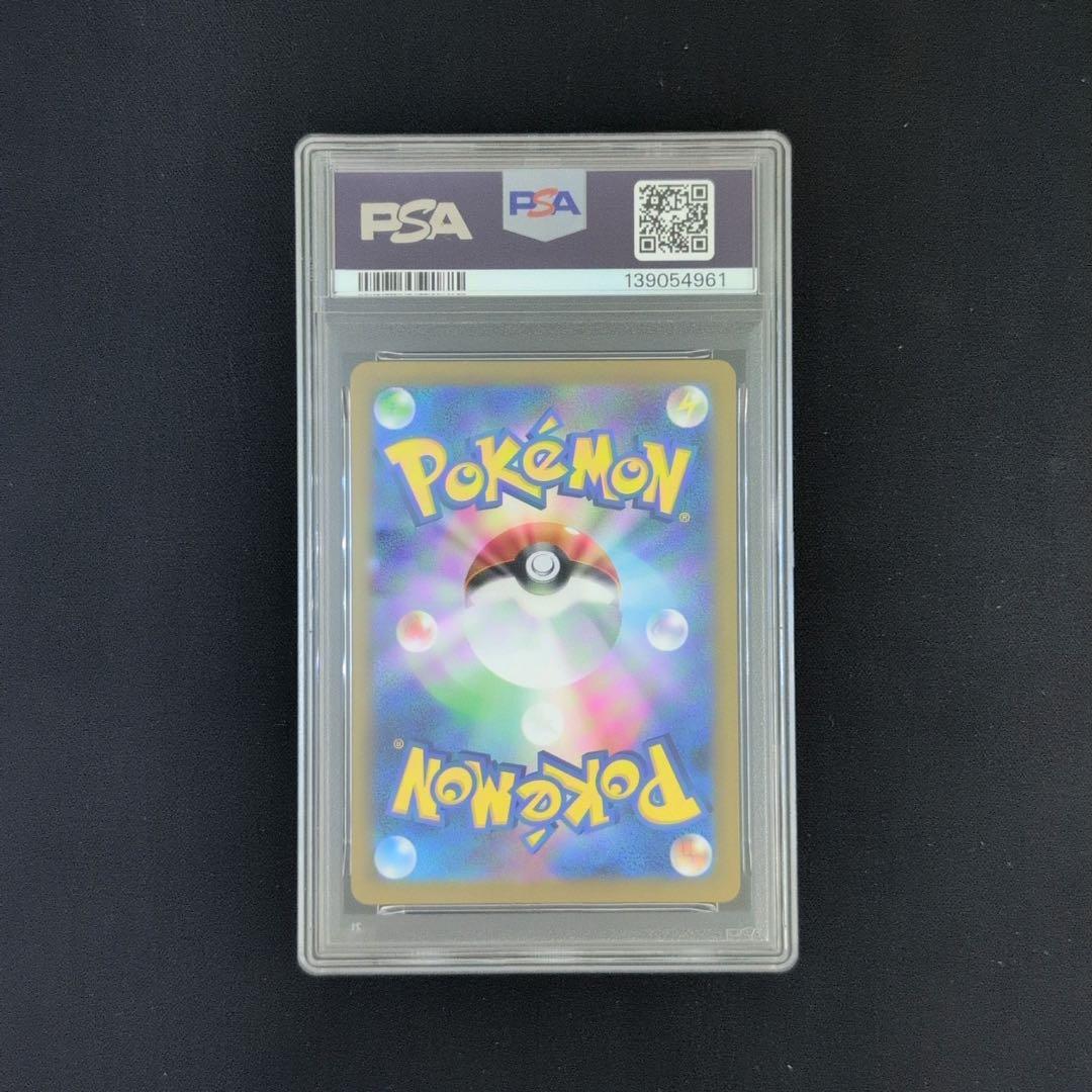 【連番】ブースター　シャワーズ　サンダースsar PSA10 セット