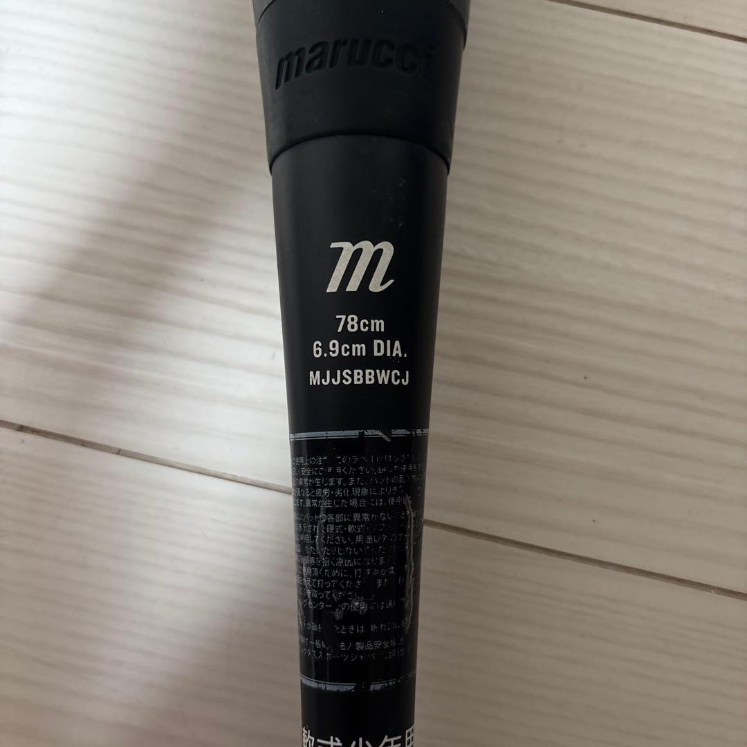 marucci 軟式バット 緑ワニクラッシャー　少年用　78cm