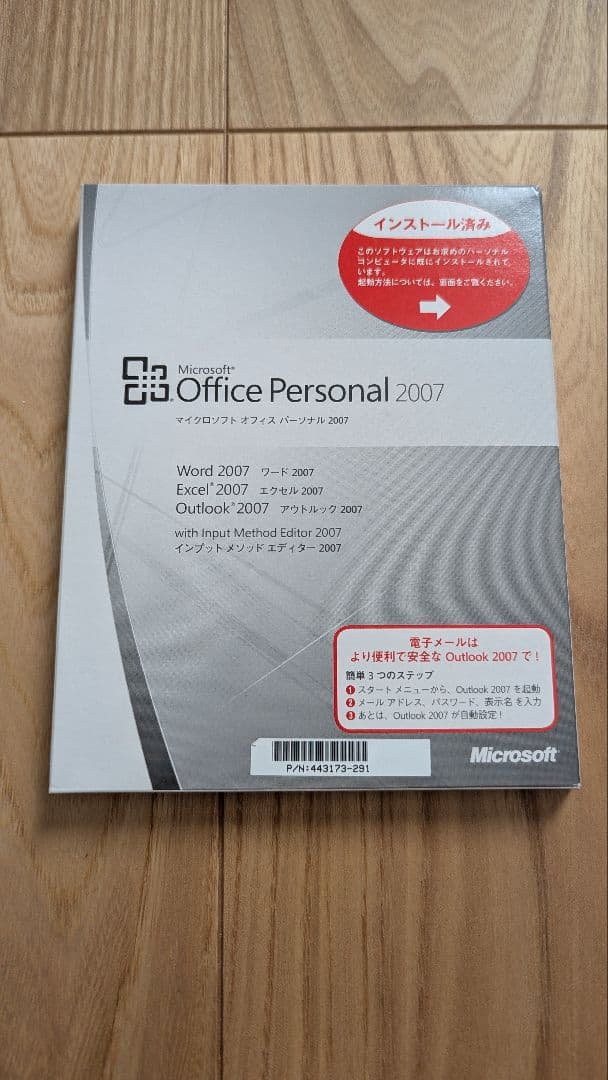 【モデル中最高スペック】Sony VAIO Tap21 デスクトップPC