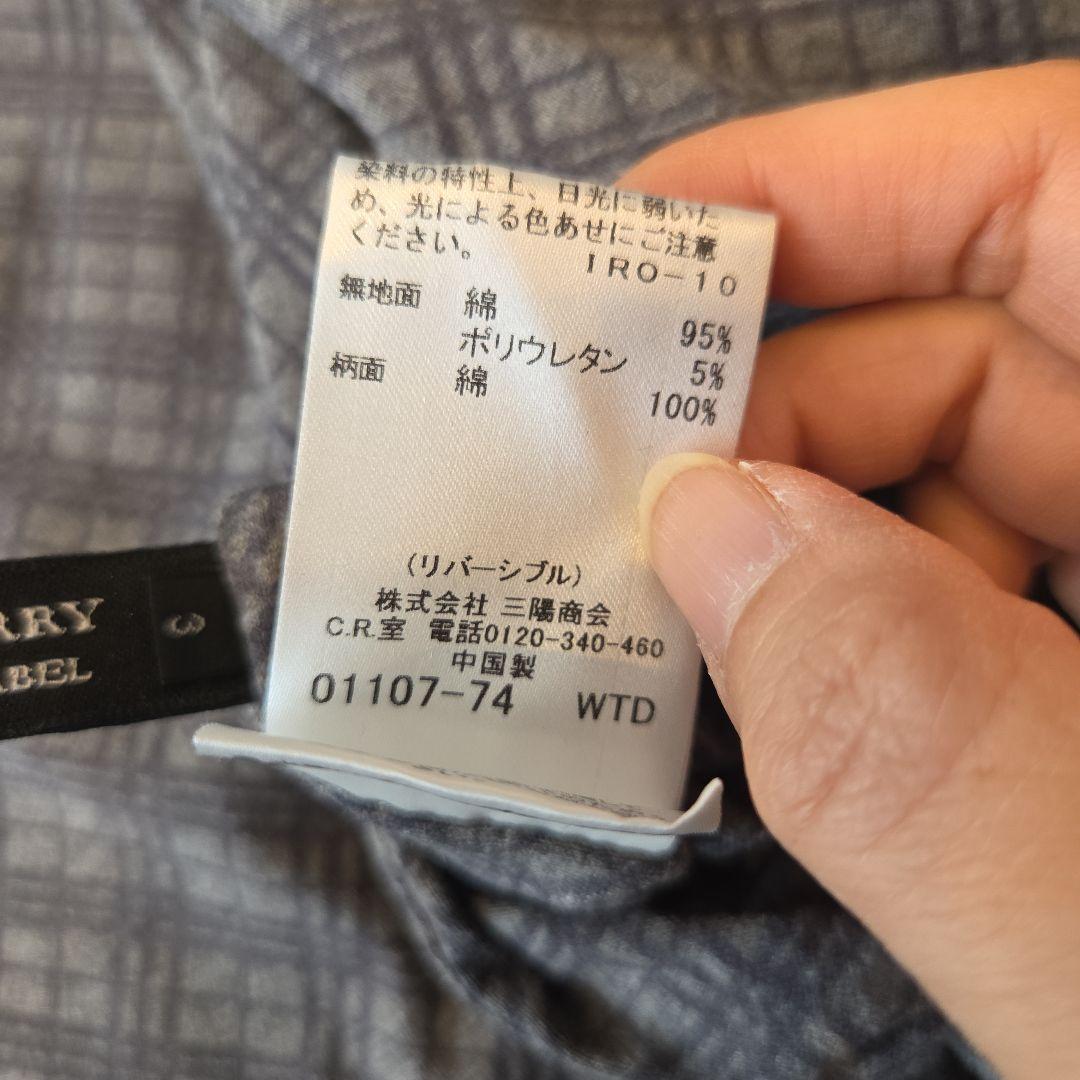 BURBERRY BLACK LABEL ジップパーカー リバーシブル 黒 Ｌ