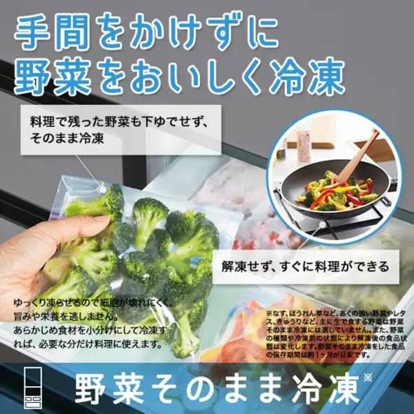 東芝冷蔵庫VEGETA GR-U500GZL-ZH 501L 5ドア