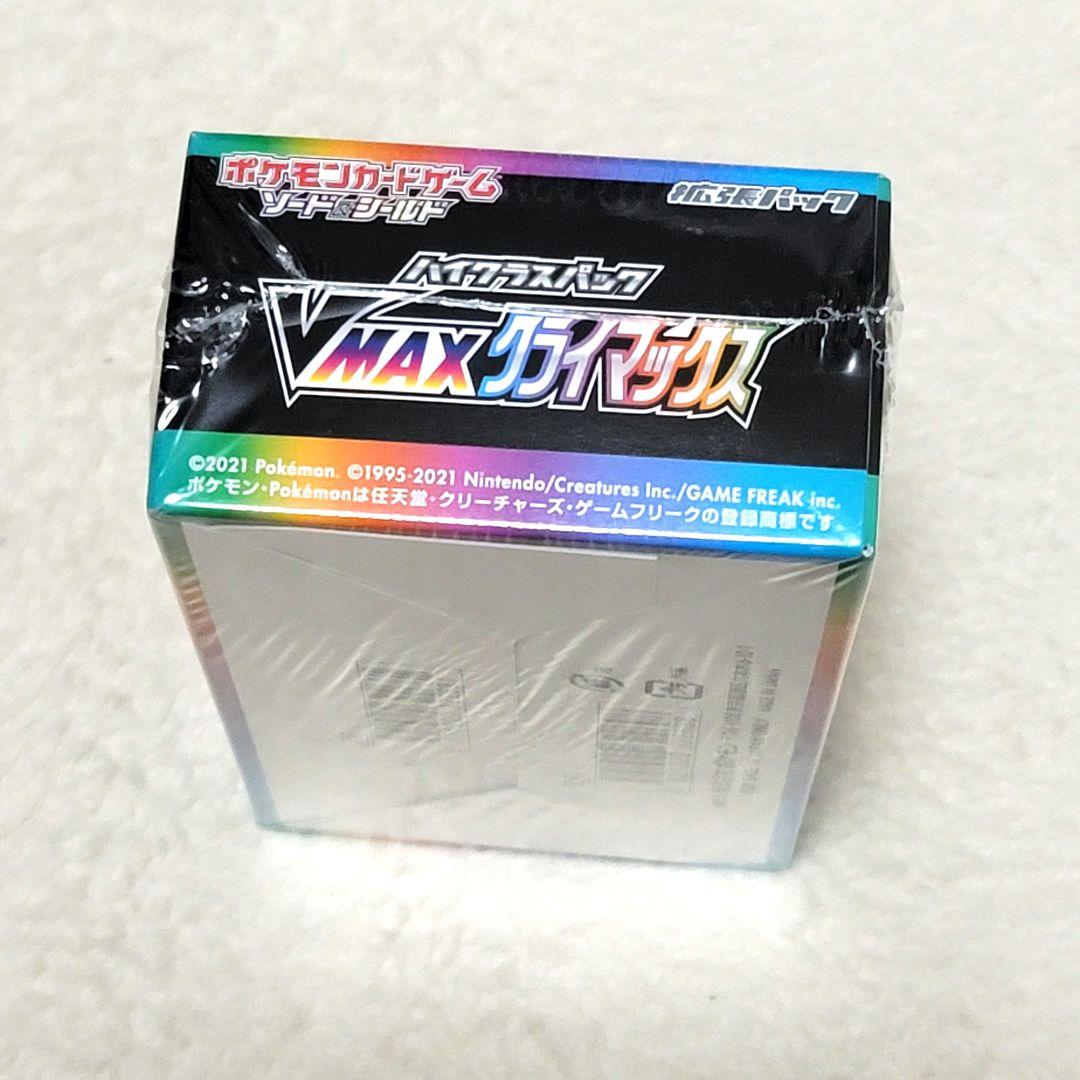 ポケモンカードゲーム VMAXクライマックス シュリンク付き ボックス