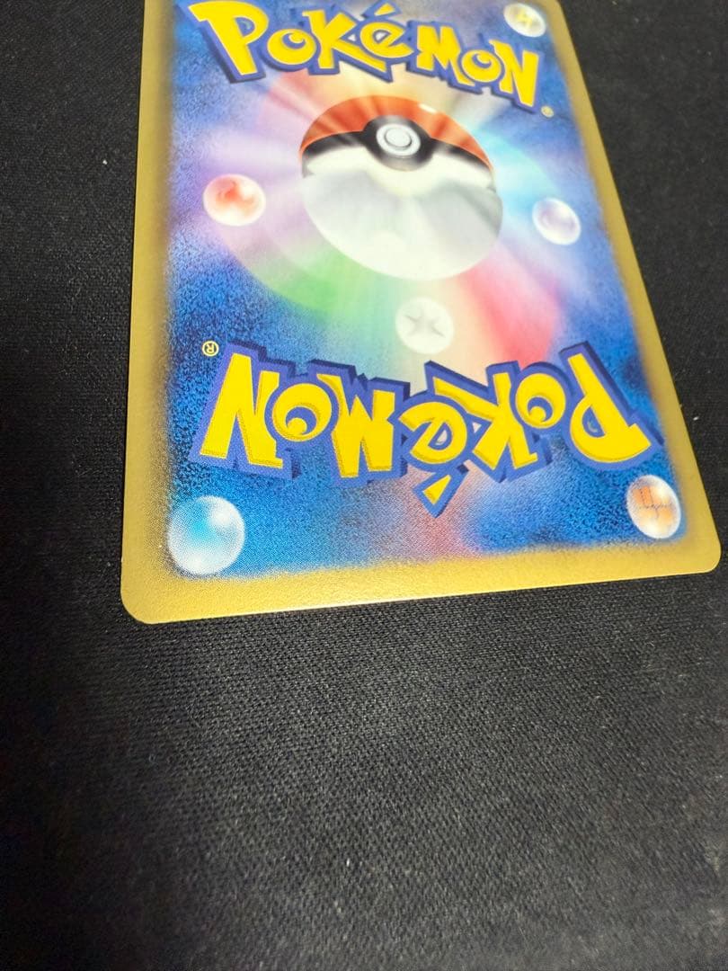 ポケモンキャッチャー UR BW4 ダークラッシュ 076/069