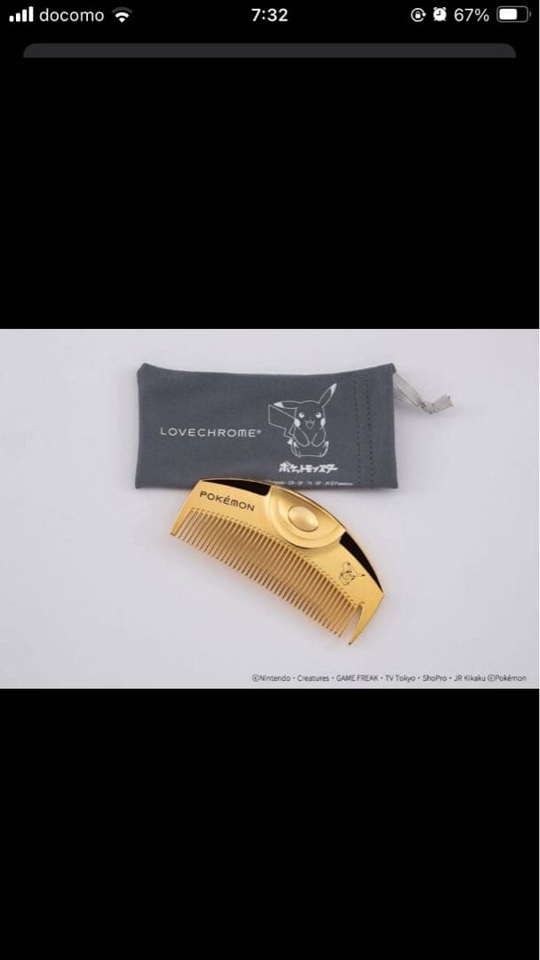 ポケモン LOVECHROME ゴールドコーム