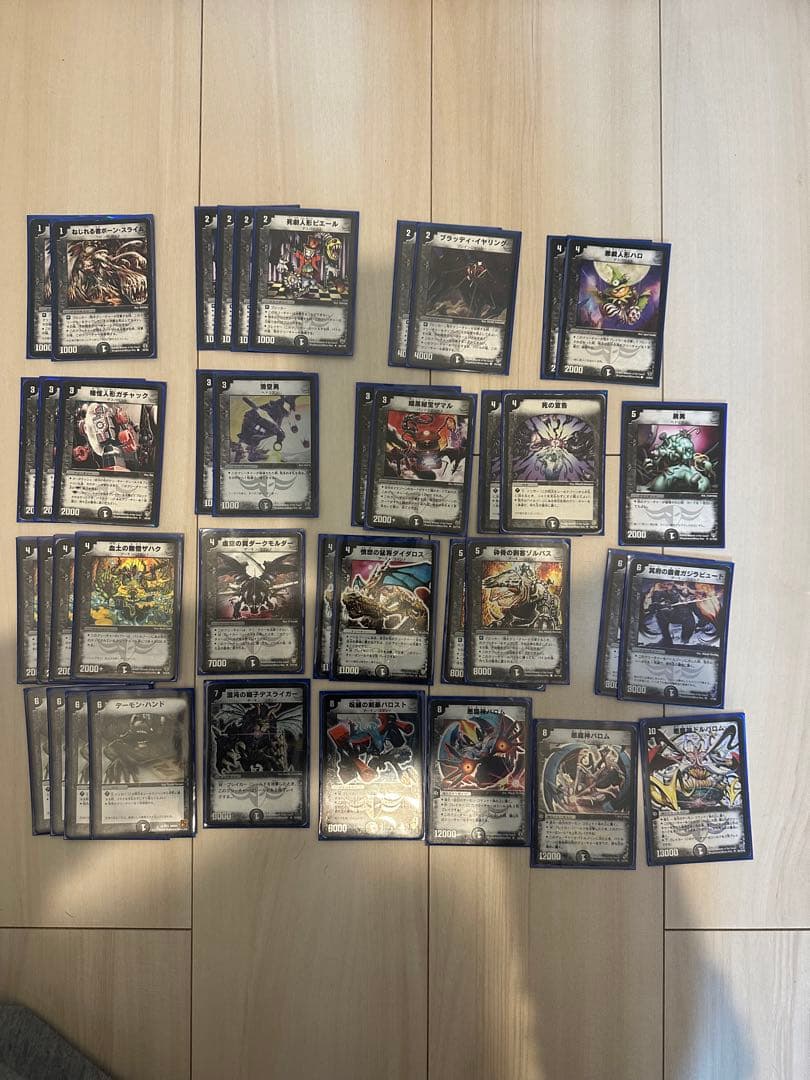 黒城凶死郎デッキ　クラシック05