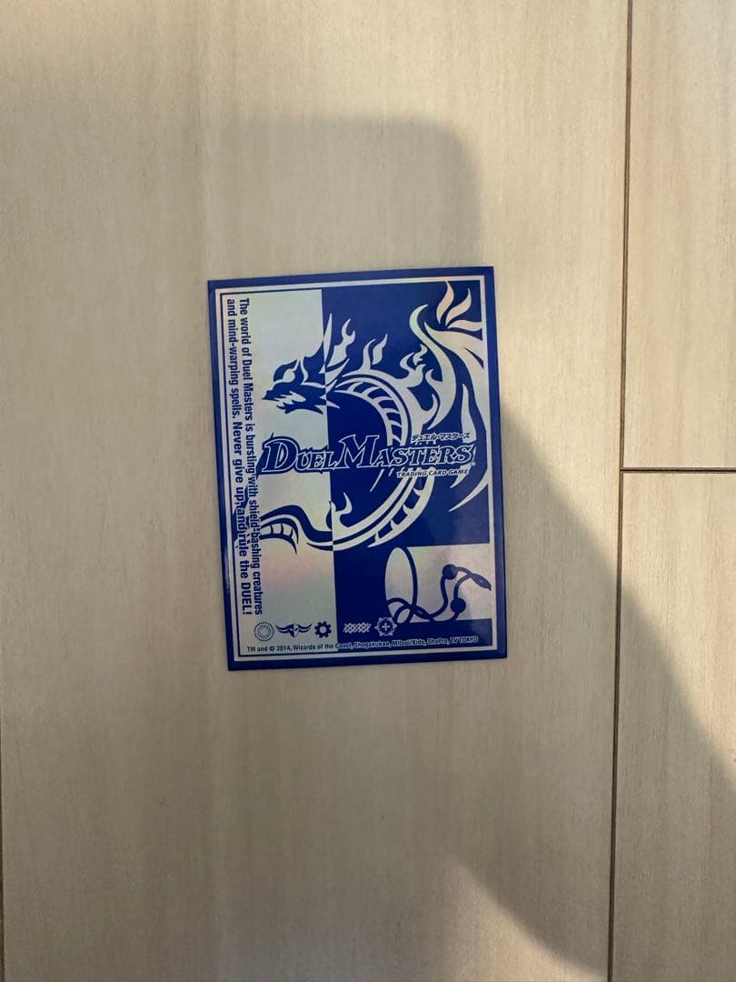 黒城凶死郎デッキ　クラシック05