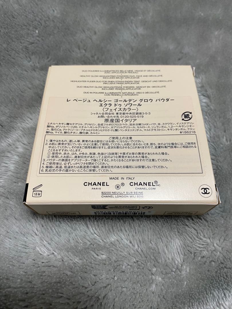 レ ベージュ ヘルシー ゴールデン グロウ パウダー エクラ ドゥ ソワール