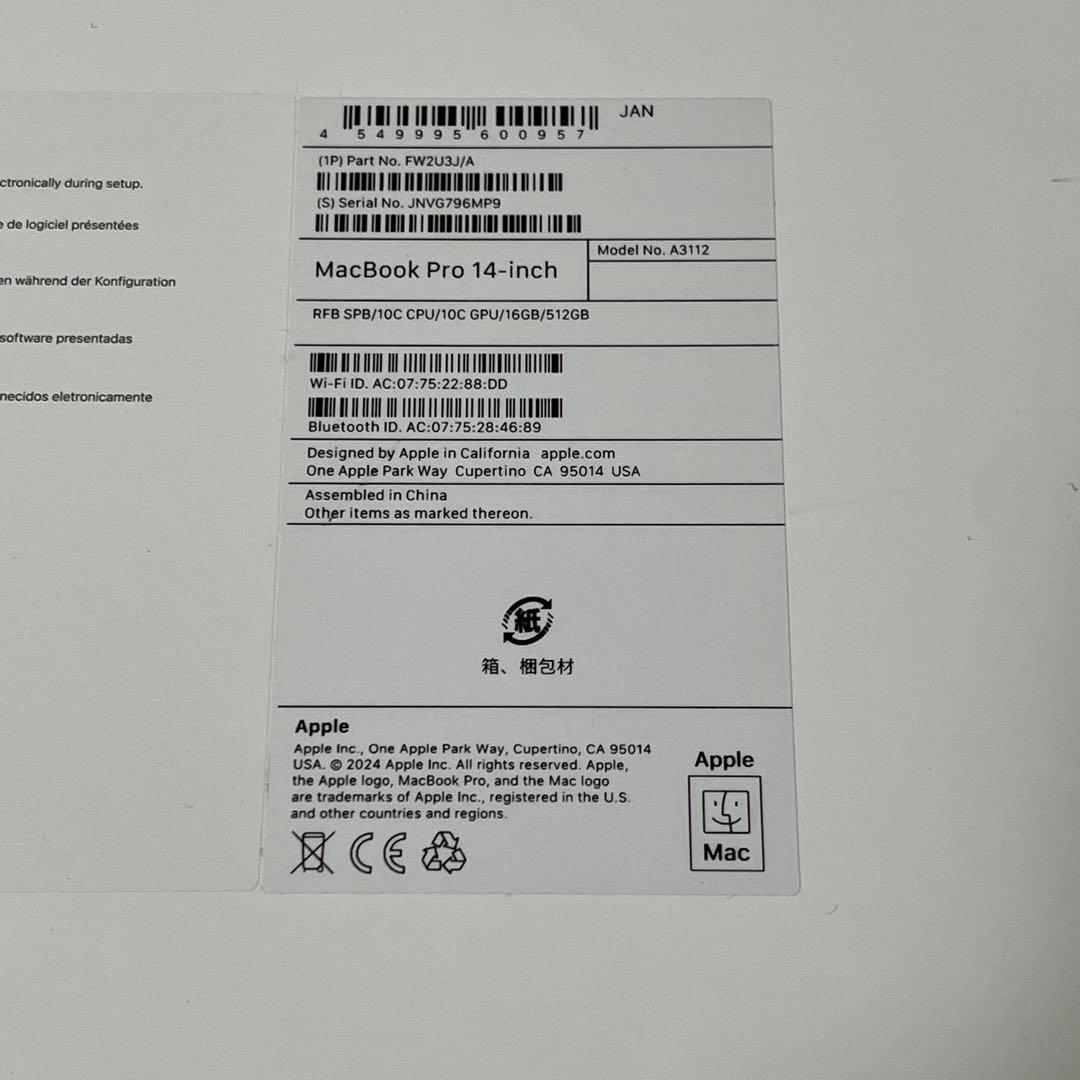 Macbook Pro A3112 M4 16GB 512GB ジャンク