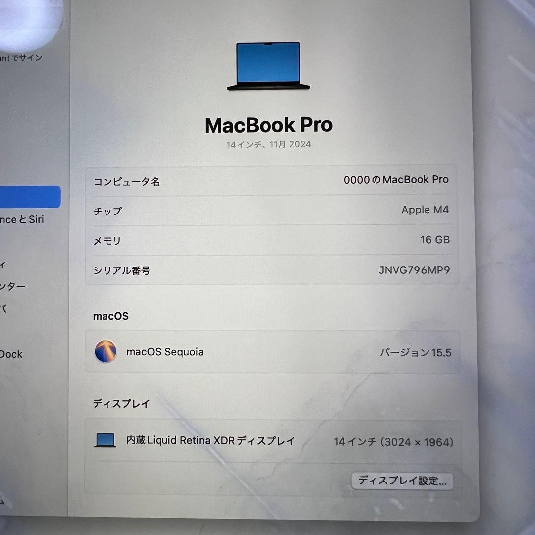Macbook Pro A3112 M4 16GB 512GB ジャンク