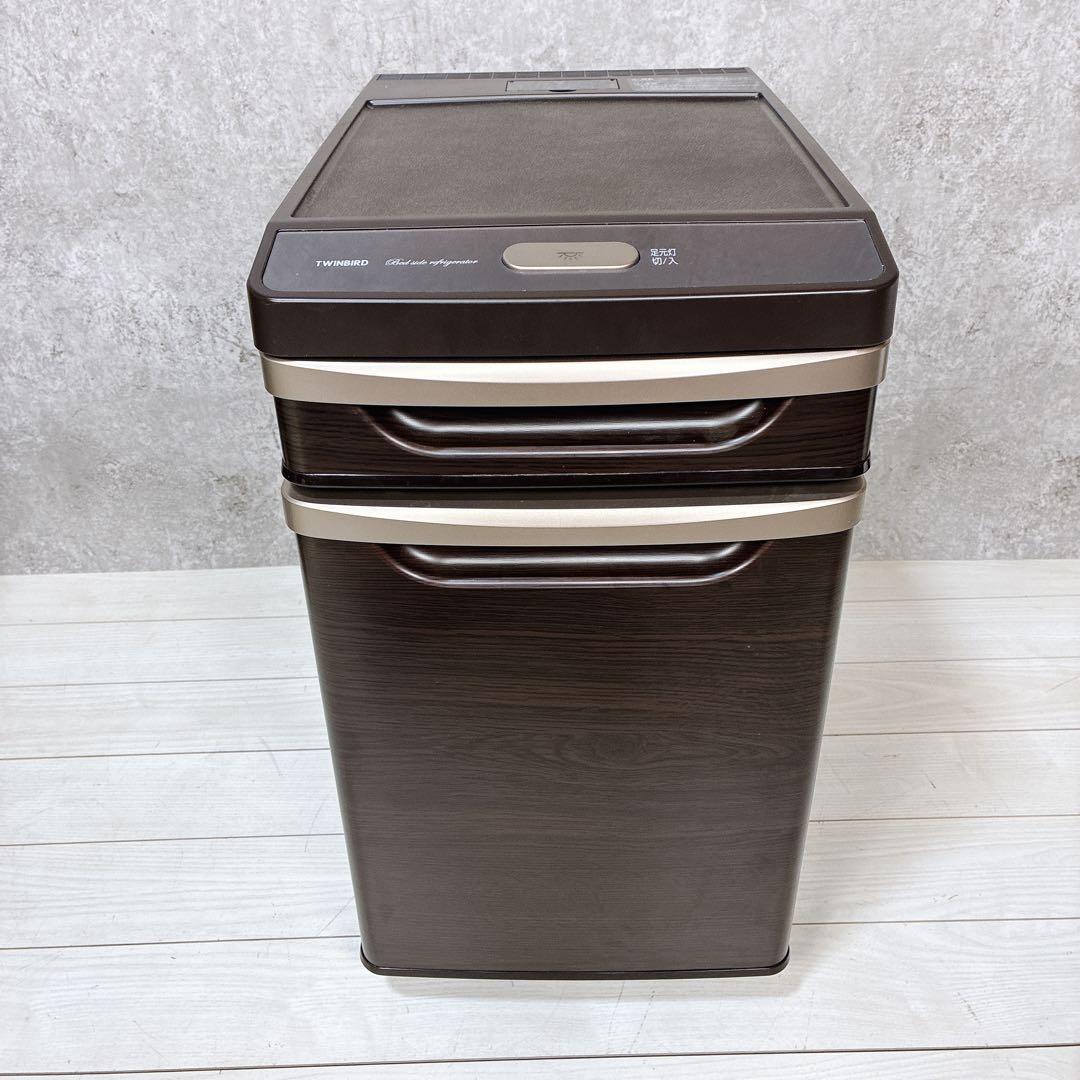 【送料込み】TWINBIRD ツインバード ベッドサイド冷蔵庫 HR-D282