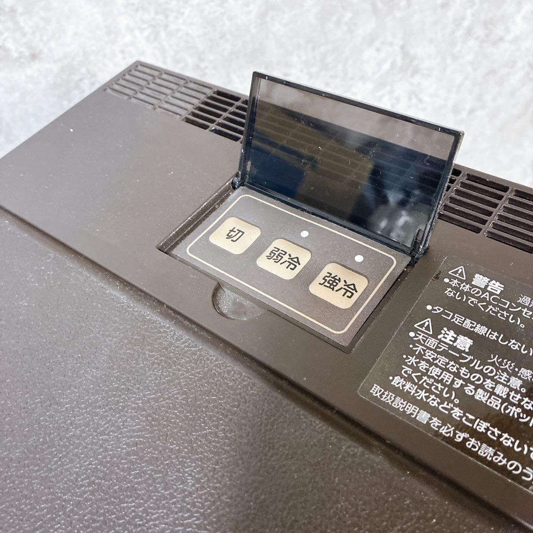 【送料込み】TWINBIRD ツインバード ベッドサイド冷蔵庫 HR-D282