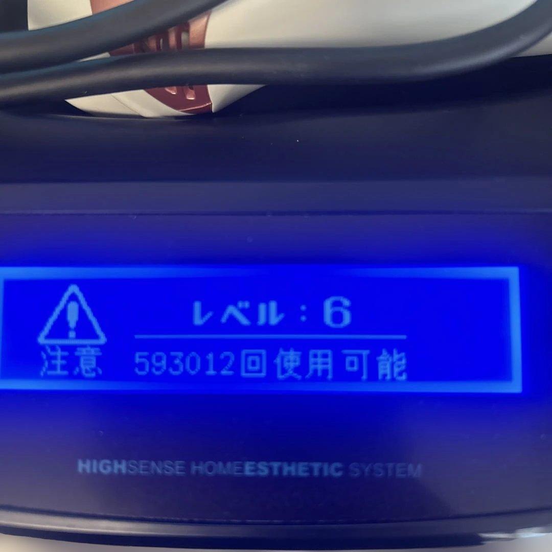 KE-NON　ケノン　 フラッシュ式脱毛器