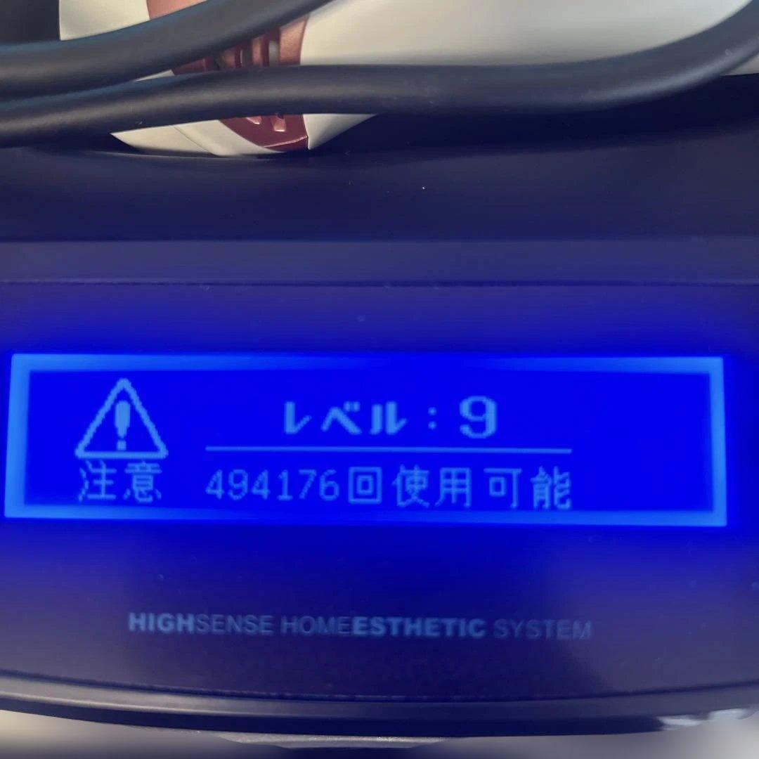 KE-NON　ケノン　 フラッシュ式脱毛器