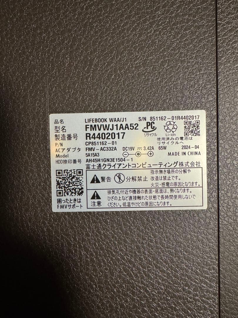 FMV LIFEBOOK WJ1AA52 500SSD ノートPC 極美品