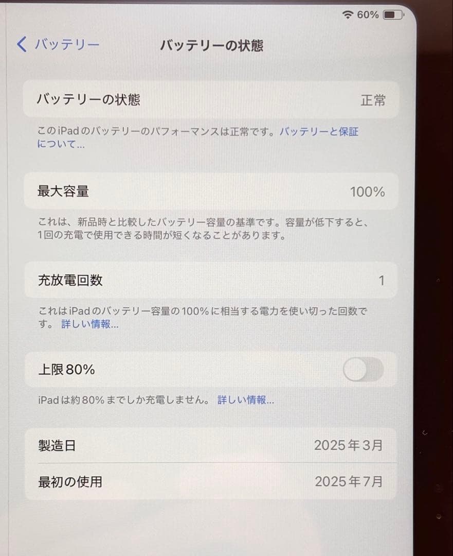 Apple iPad (A16) 第11世代 11インチ Wi-Fi シルバー