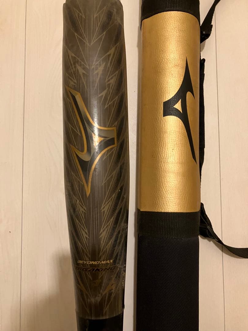 ビヨンドMAXギガキング02 84センチ　トップバランス　タイカップ