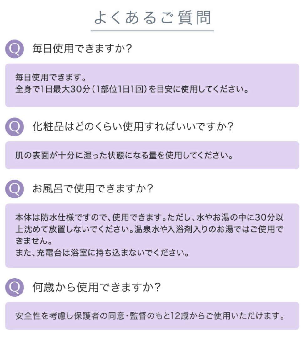 TBC エステサロン発想 自宅で本格キャビテーション