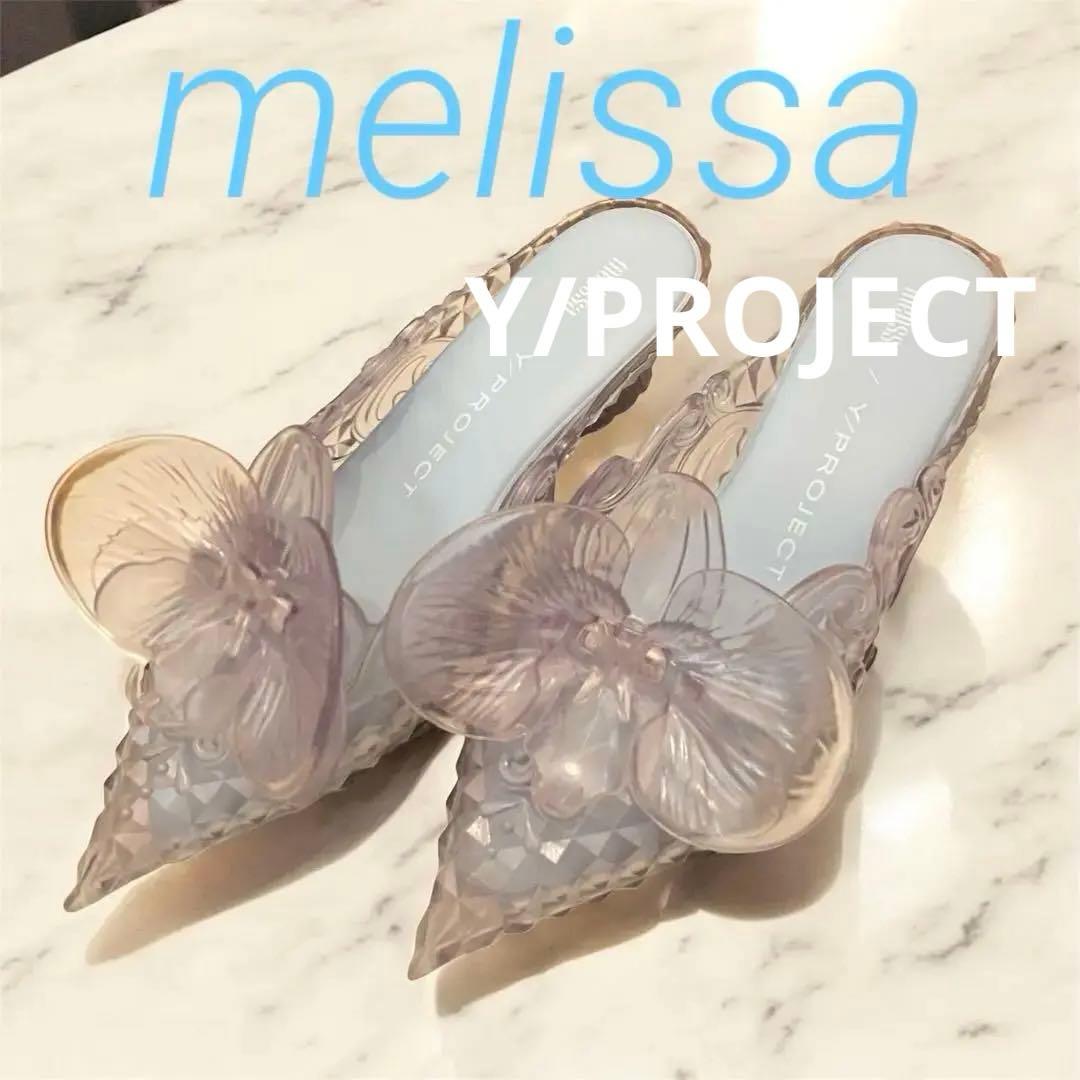 【美品✨】 Y/PROJECT melissa フローラルミュール 箱付き!