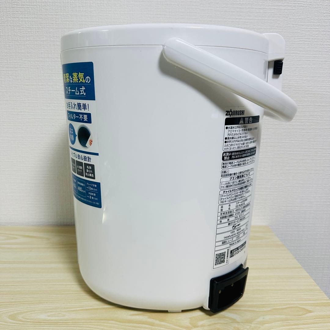 【美品】 象印 スチーム式加湿器 3.0L EE-RU50 2025年製