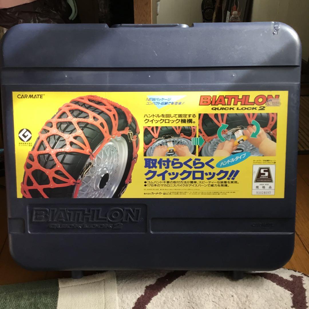 非金属タイヤチェーン バイアスロンクイックイージー QE14  新春大幅値下げ