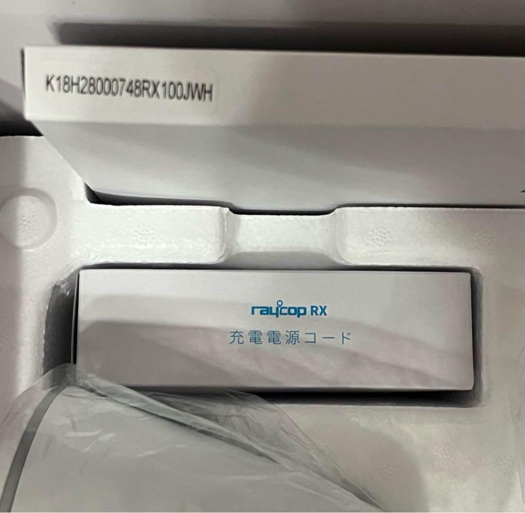 Raycop レイコップ RX-100JWH 布団クリーナー 箱付き 未使用