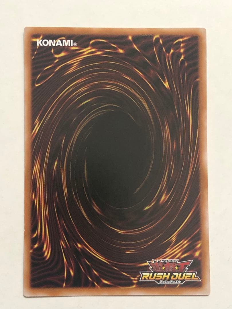 遊戯王ラッシュデュエル　フュージョン　まとめセット