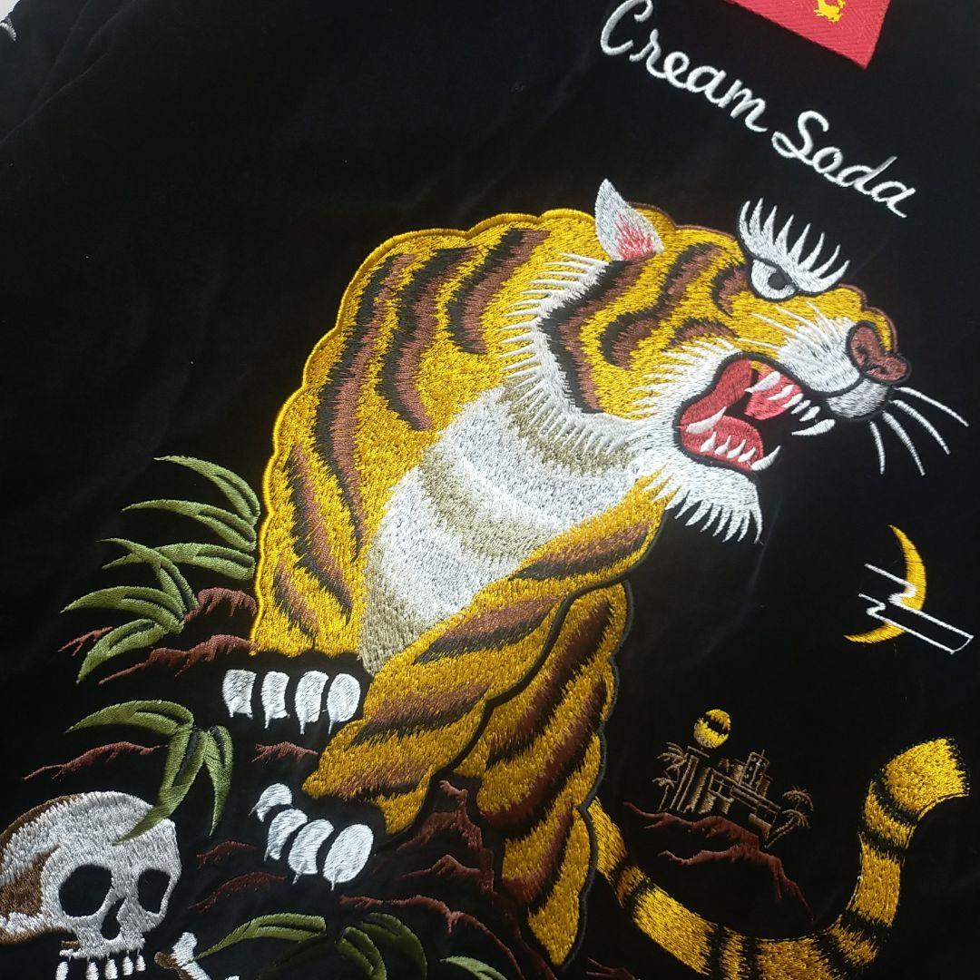 レア ★ CREAMSODA 別珍 スカジャン 40周年 リバーシブル ★F41