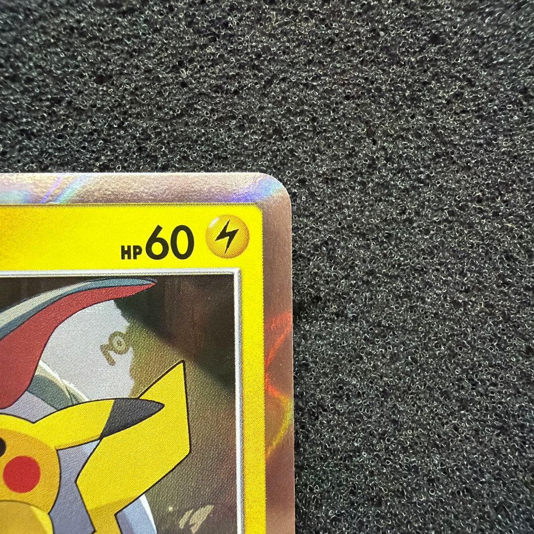 ピカチュウ：フレンドリィショップ　PROMO SM-P 249 美品