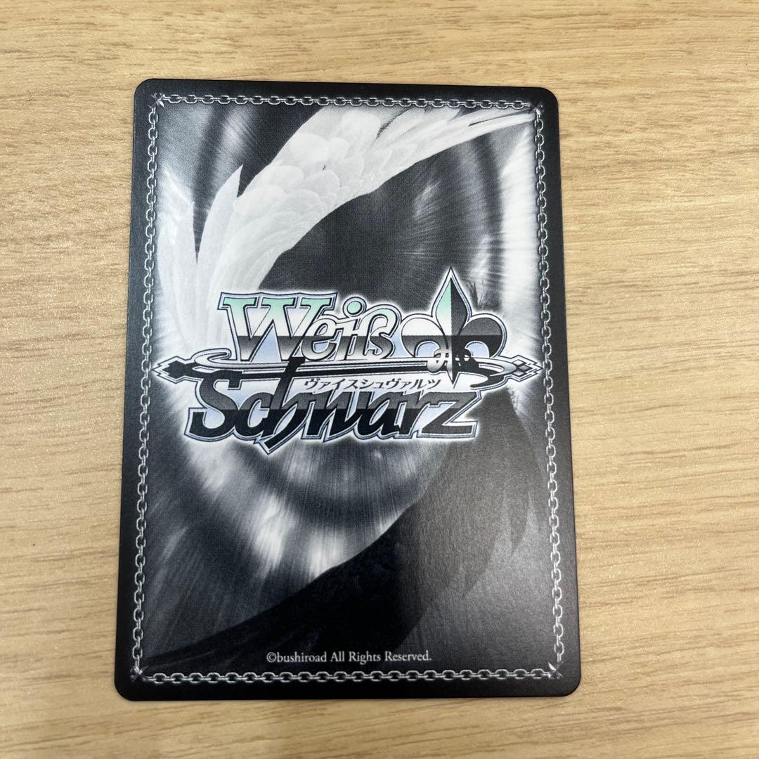 あなたに微笑むマドモアゼル 佐城雪美 SPサイン