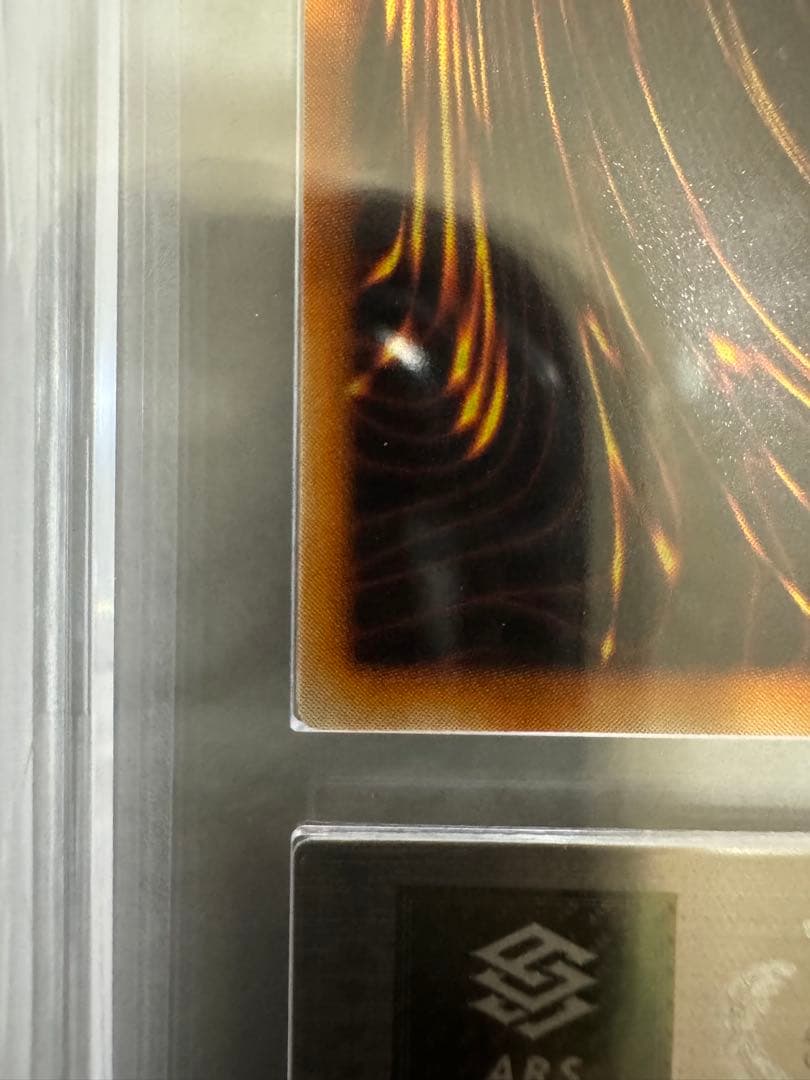 メタル・デビルゾア　ARS9