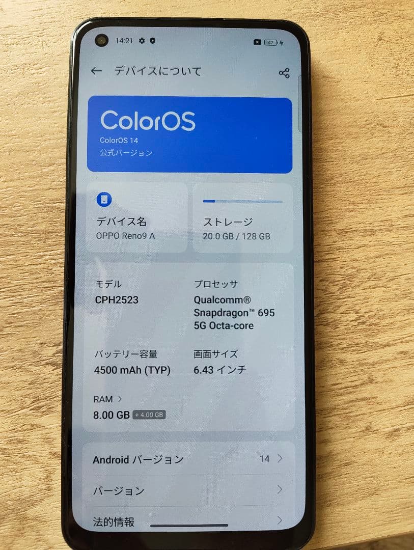 ちょきりんさん専用OPPO Reno9 A SIMフリー 動作確認済