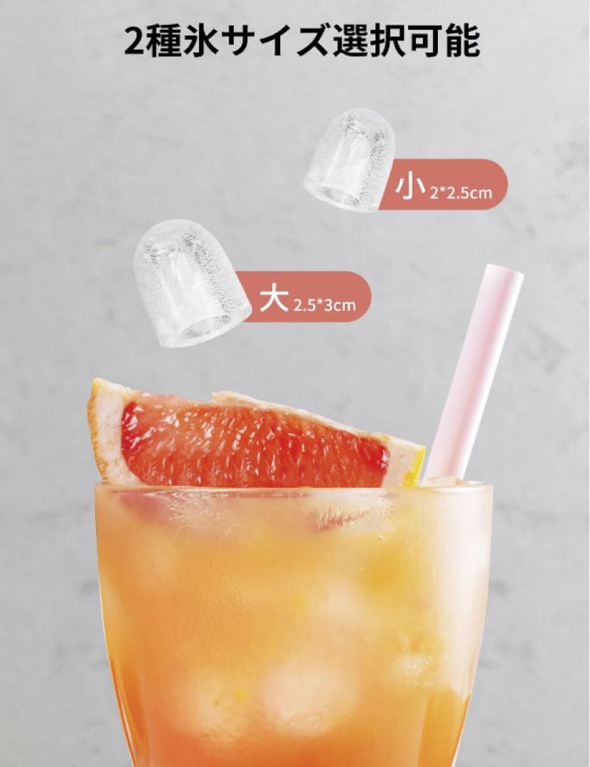 製氷機 家庭用 【高速製氷 自動洗浄機能 】 取り扱い簡単 2種類氷サイズ