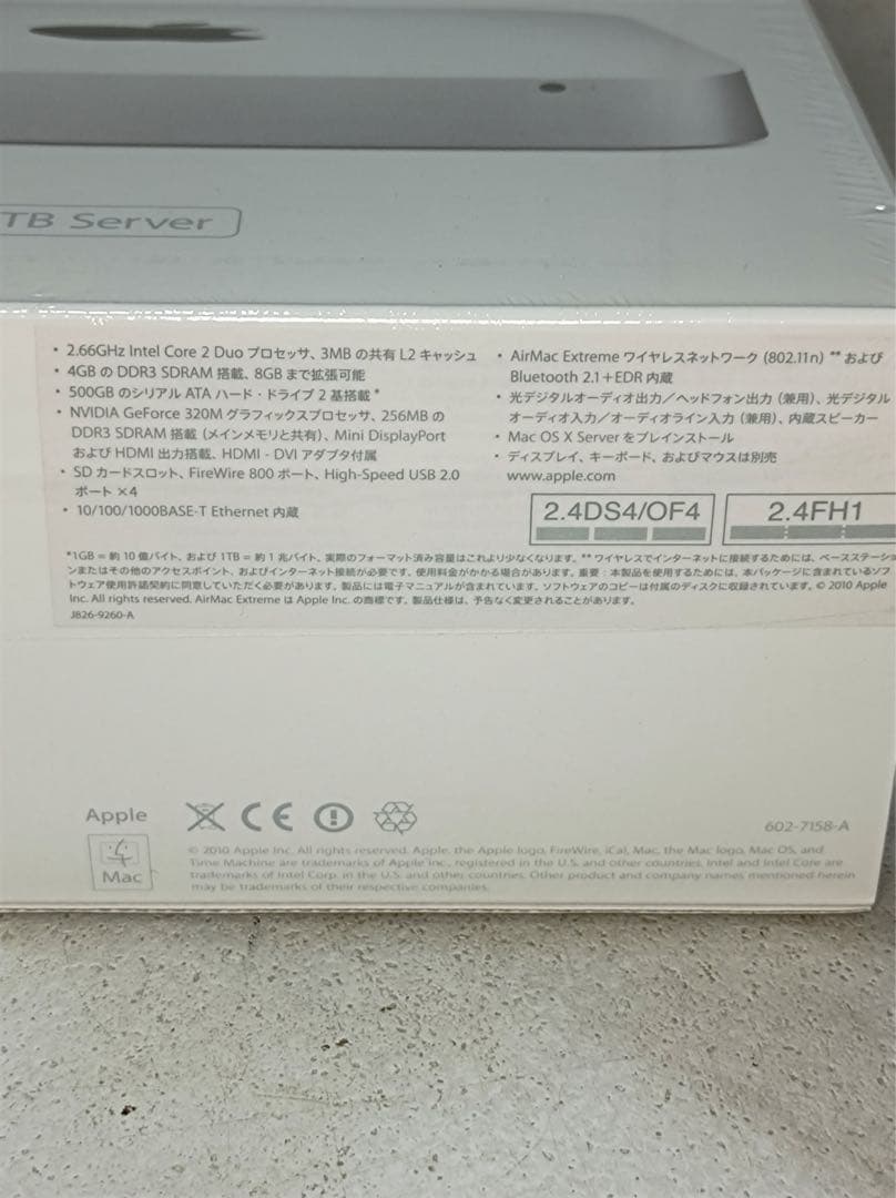 八6258【新品未開封】Apple Mac mini 1TB A1347