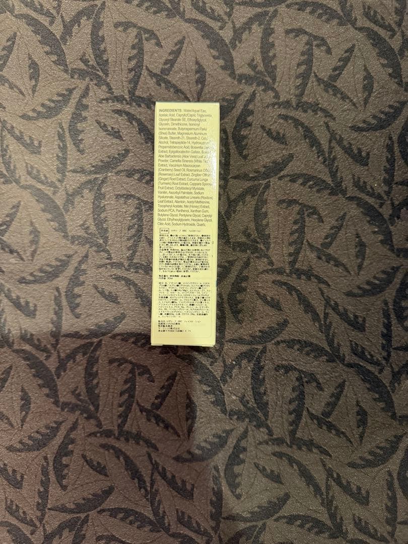 ジャンマリーニ スキンリサーチ　ロザリーブ フェイスローション　MARINI