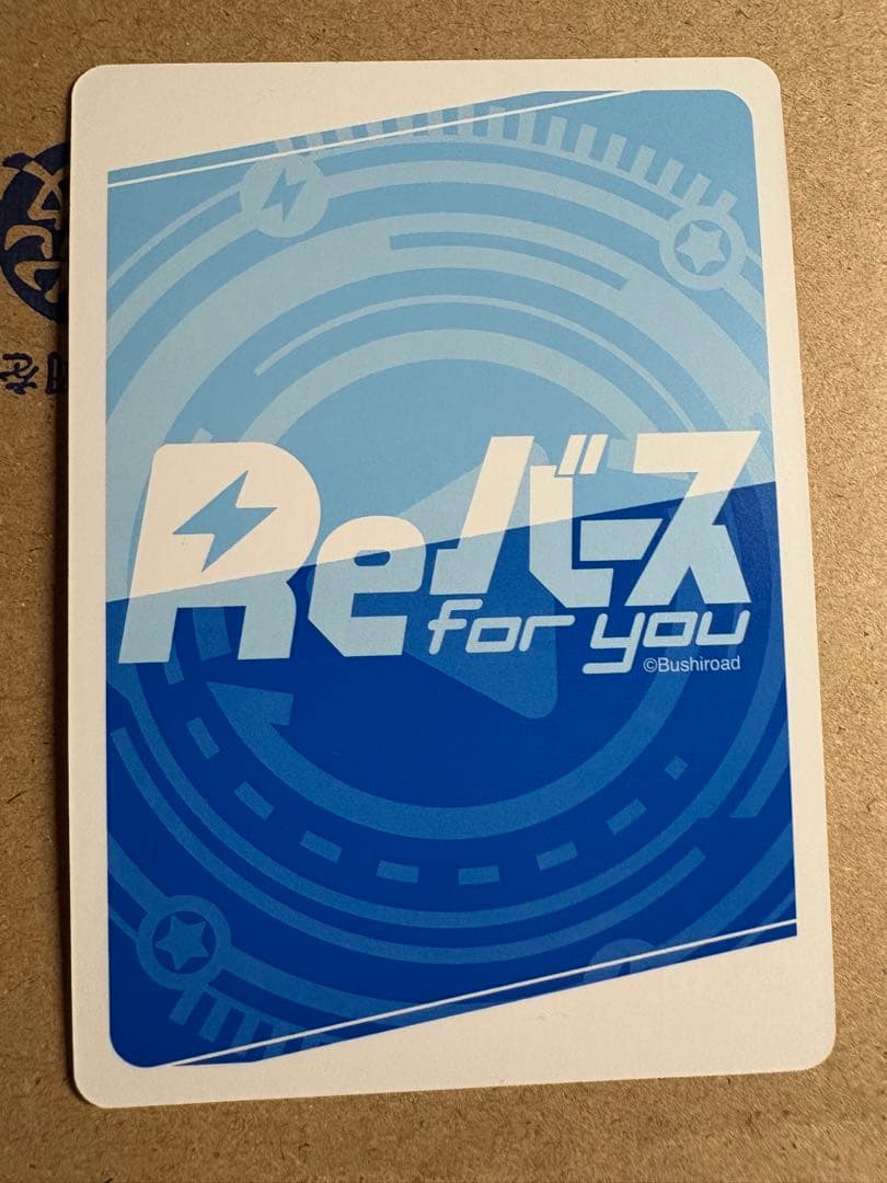 Reバース　SP 恋心、ときめく日直 フォーミダブル　アズールレーン　アズレン