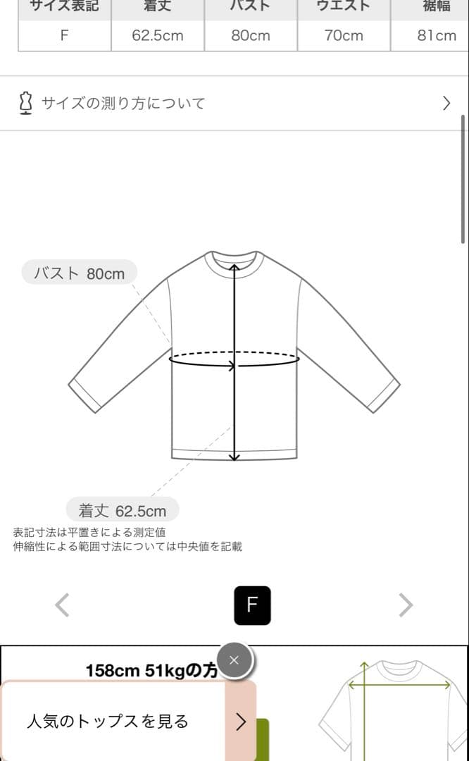 リリーブラウンシアージャガードペプラムTp YELタグ付き新品定価16940