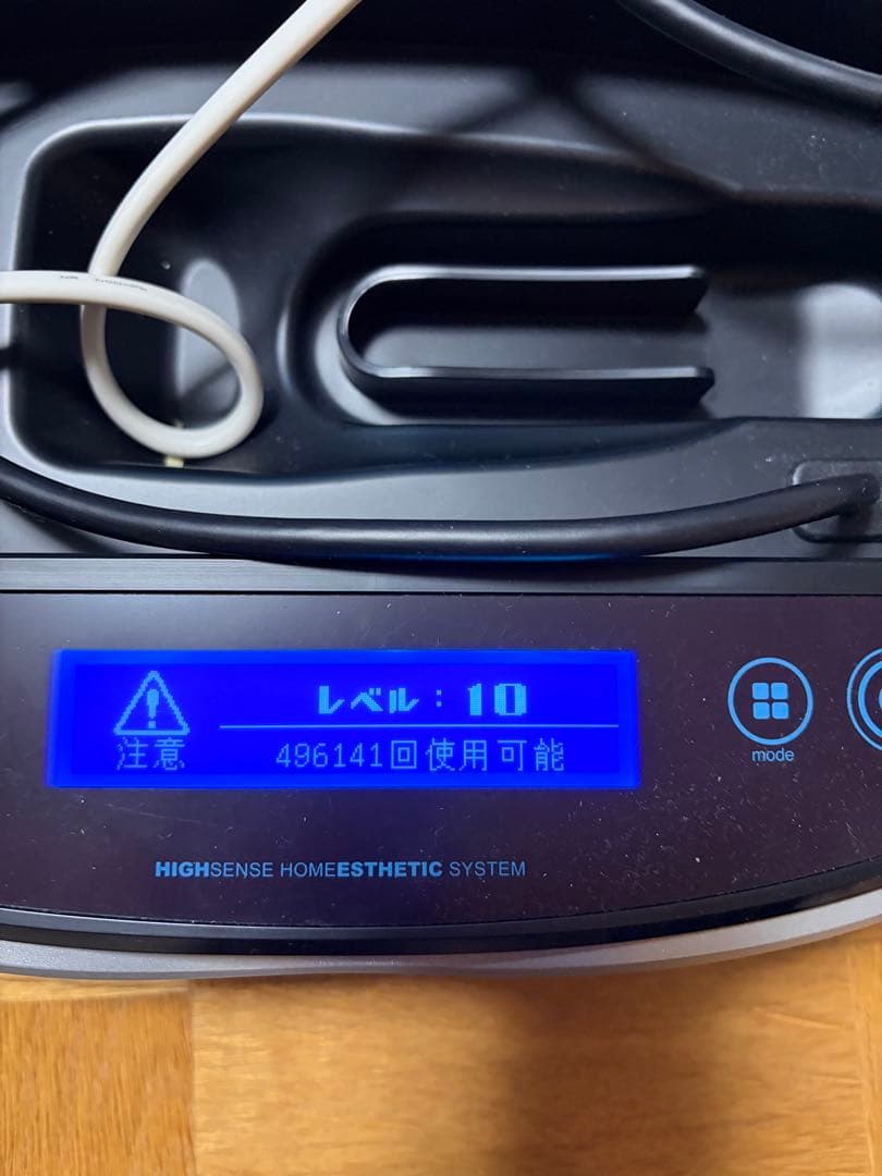 KE-NON ケノン ver8.7 ホームエステシステム ブラック