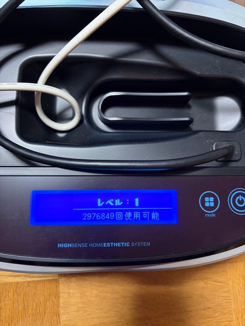 KE-NON ケノン ver8.7 ホームエステシステム ブラック