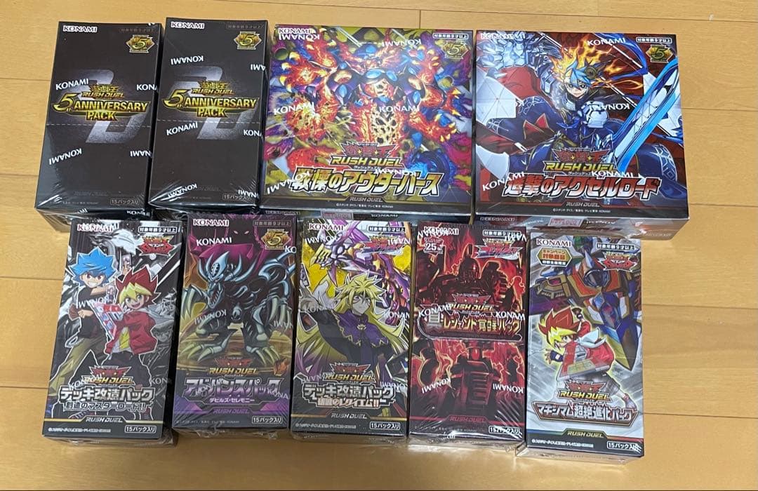 遊戯王　ラッシュデュエル　シュリンク付き　box まとめ売り