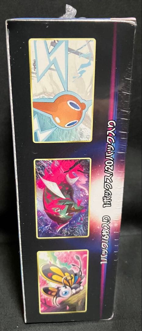 ポケモンカードゲーム　ダークファンタズマ シュリンク付き