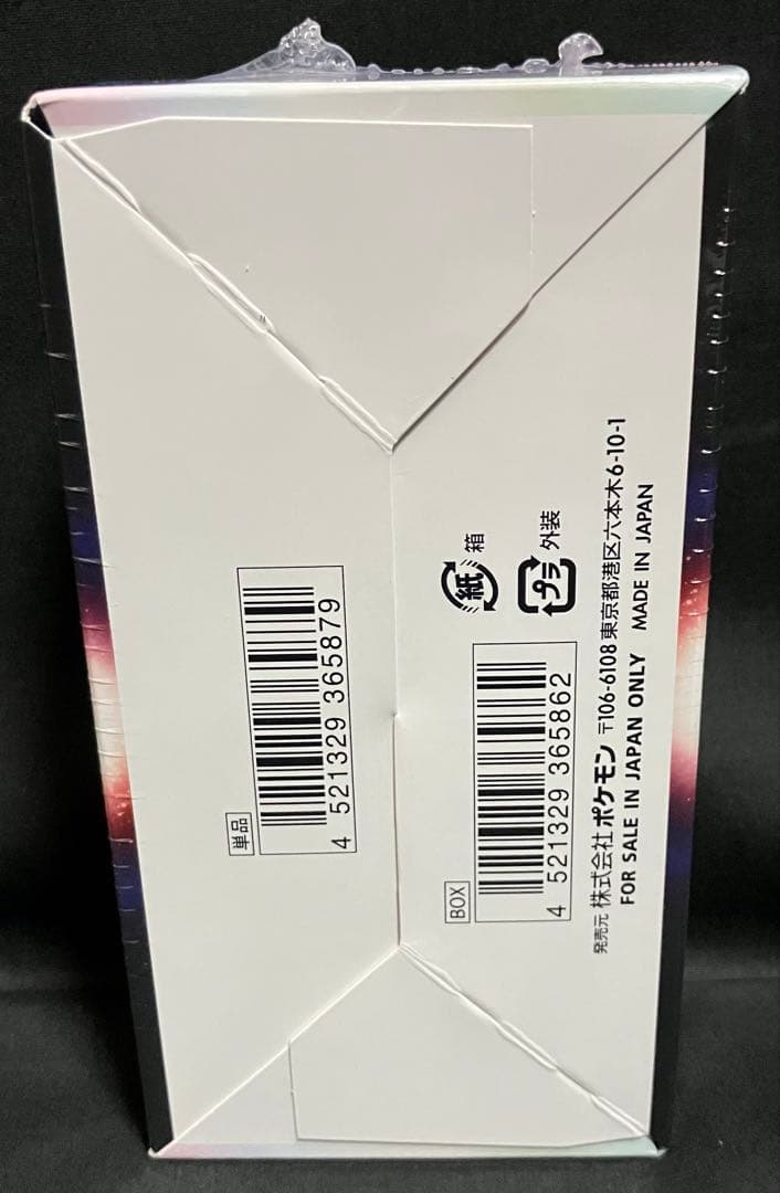 ポケモンカードゲーム　ダークファンタズマ シュリンク付き