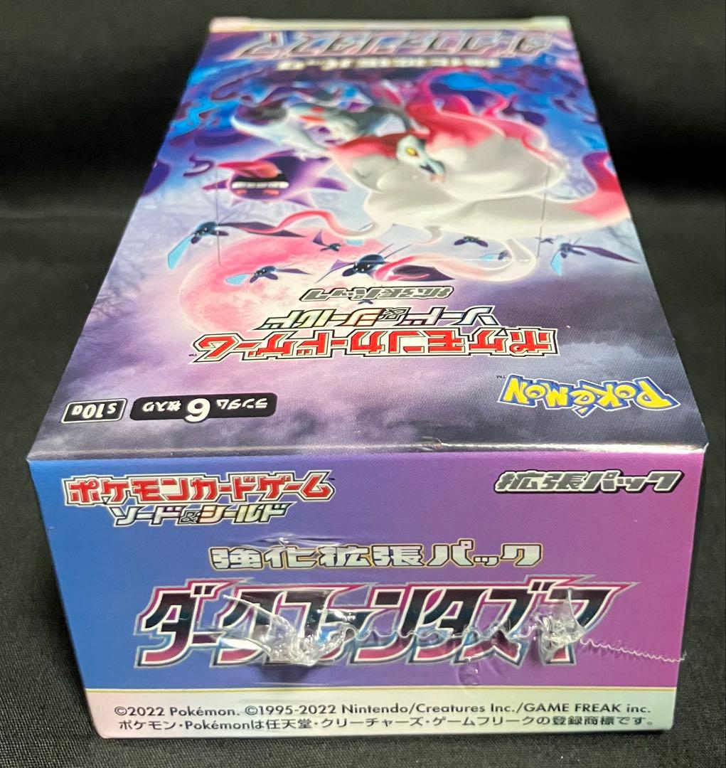 ポケモンカードゲーム　ダークファンタズマ シュリンク付き