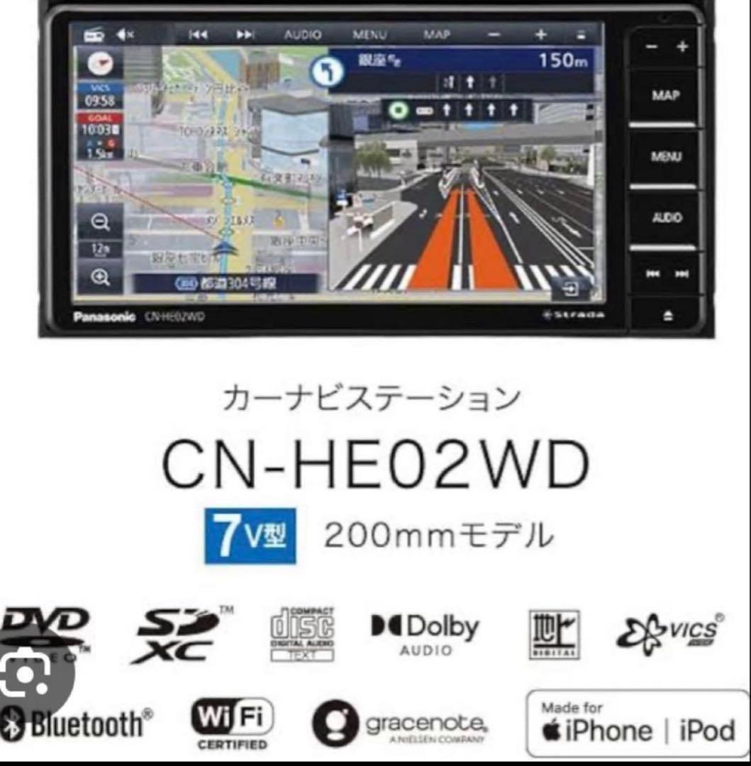 Panasonic CN-HE02WD カーナビ 本体 取扱説明書付き