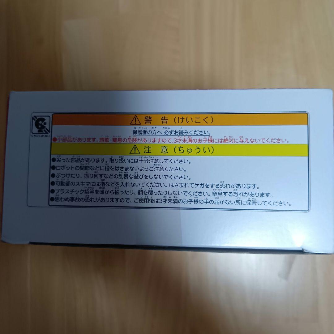 トランスフォーマー SS-34 ディセプティコン ロングハウル