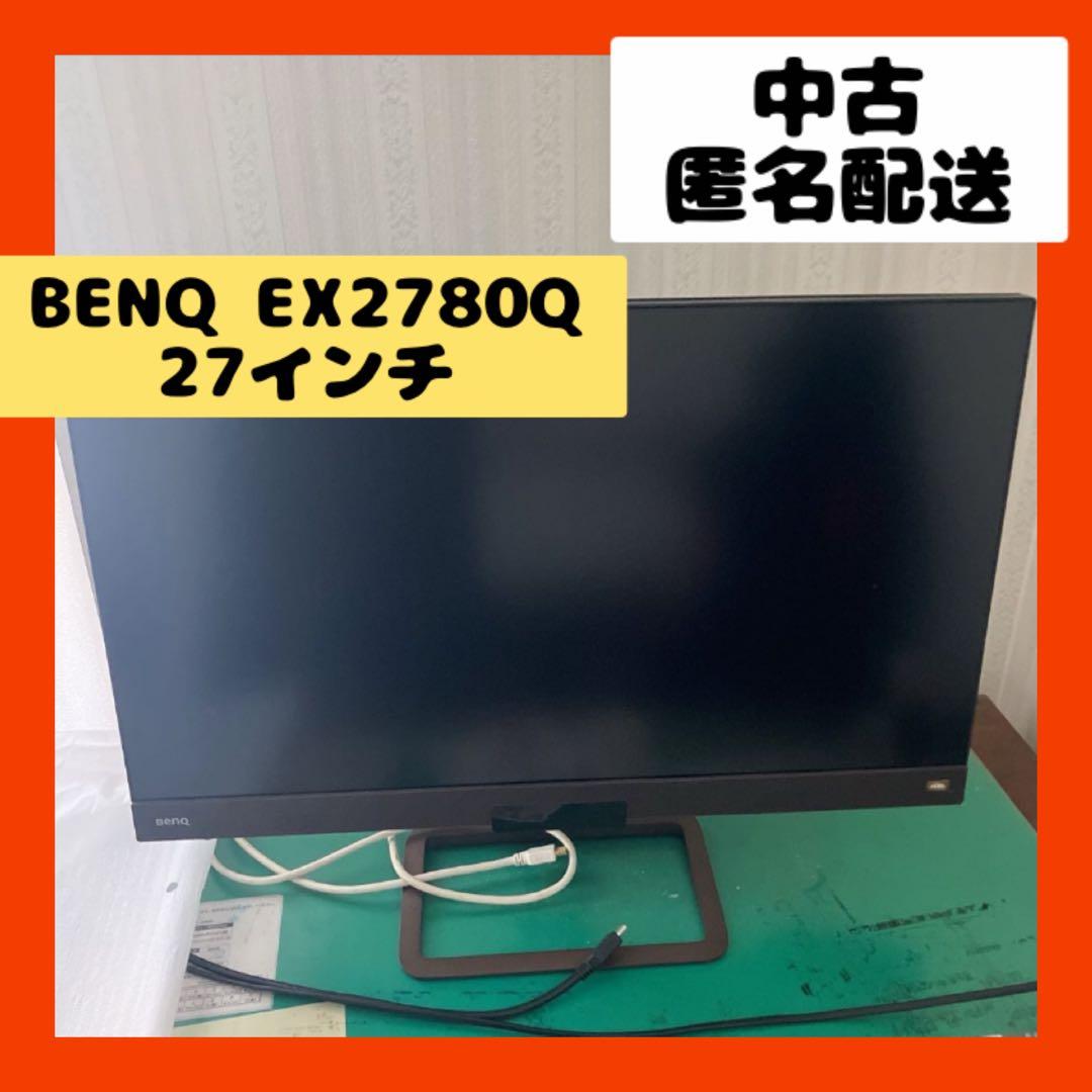 【即購入可】パソコン　ゲーム　モニター BENQ ps5 デイスプレイ　液晶画面