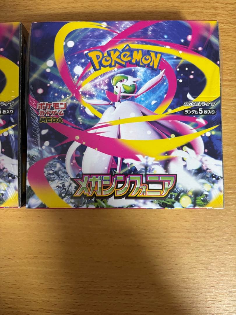 キ*☆様 メガシンフォニアシュリンク付き未開封BOX