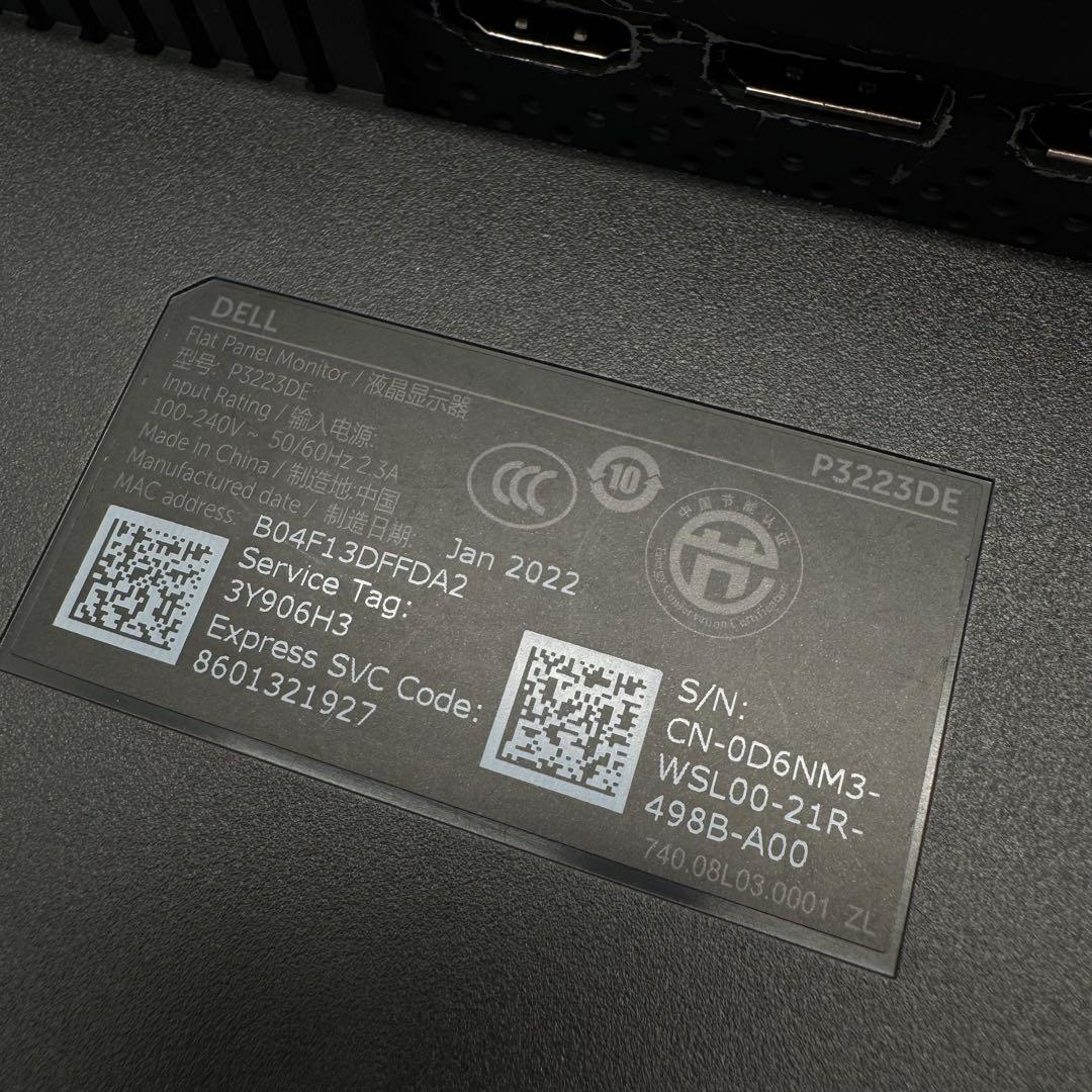 Dell 32型 P3223DE USB-Cハブ モニター 22年製※スタンド無