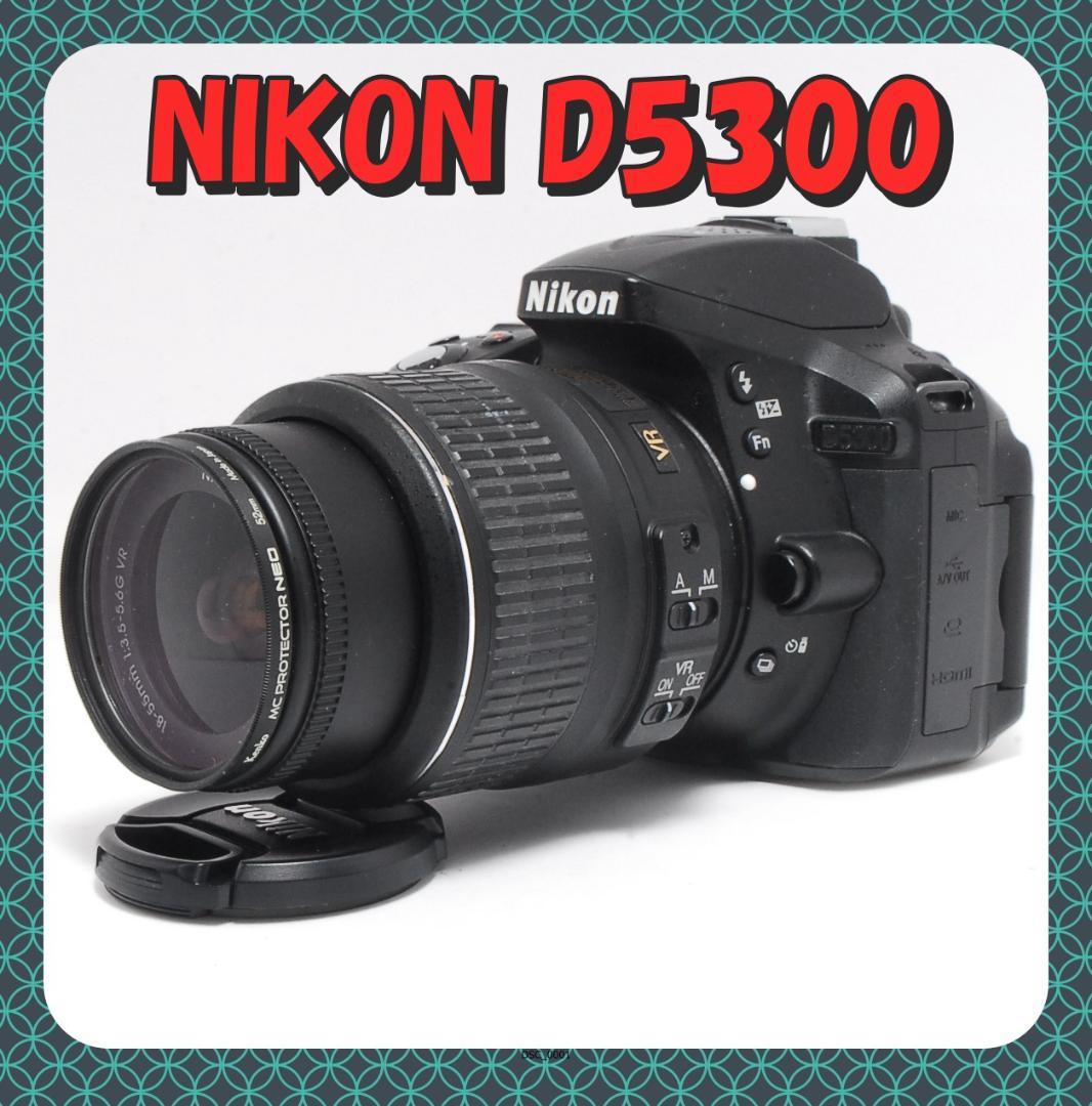 Nikon D5300 18-55 VR Wi-Fi搭載✨すぐ使えるセット